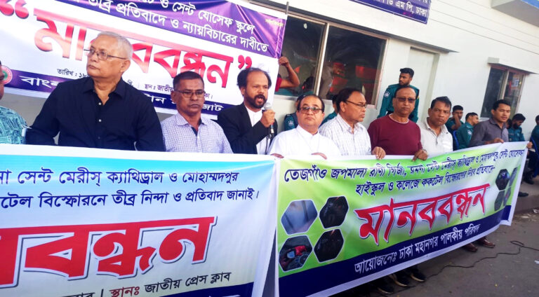 priest-beaten,-robbed-at-church-amid-wave-of-attacks-on-catholics-in-bangladesh